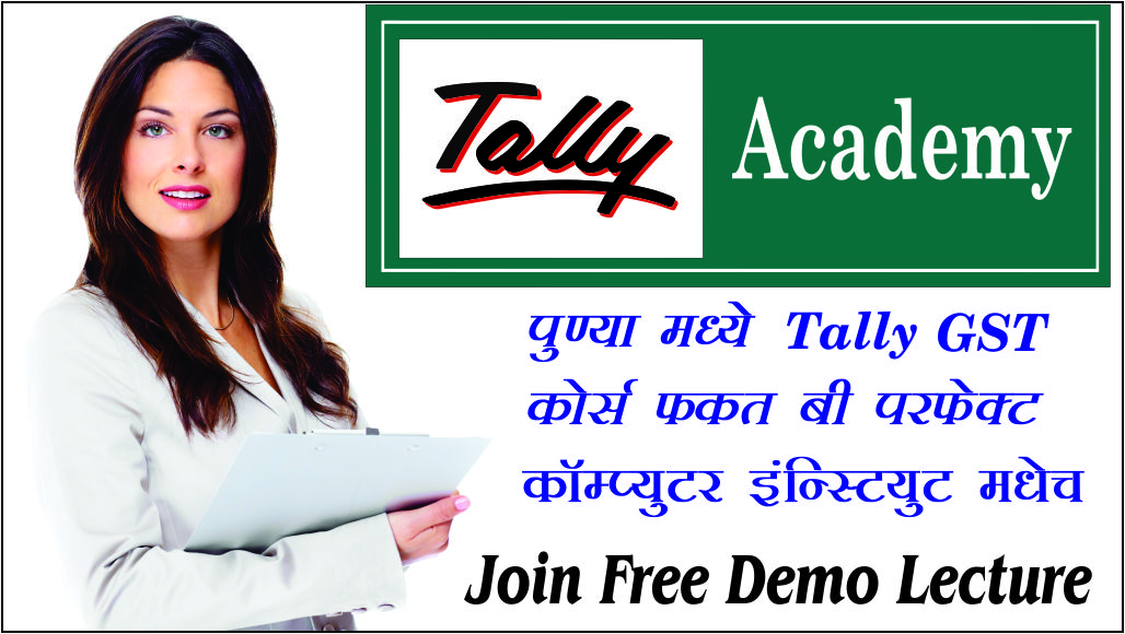 tally gst in pune